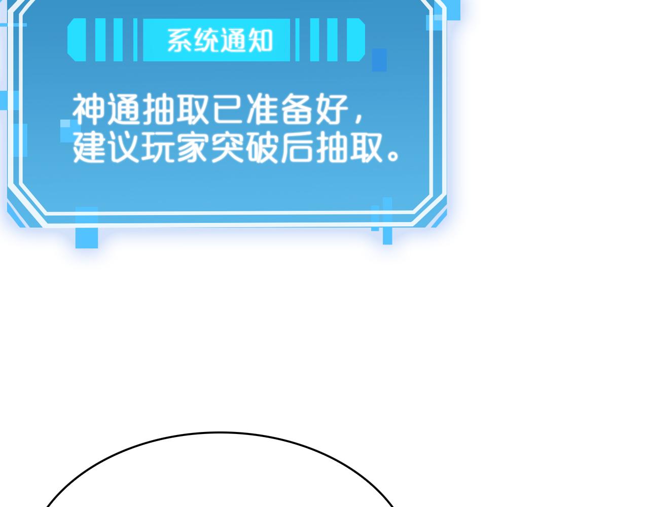 第59话 再一次约定13