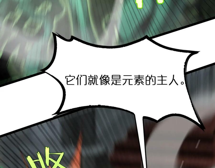 第227话 新生剑仙121