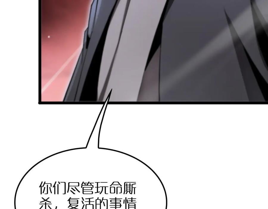第251话 最终决战35