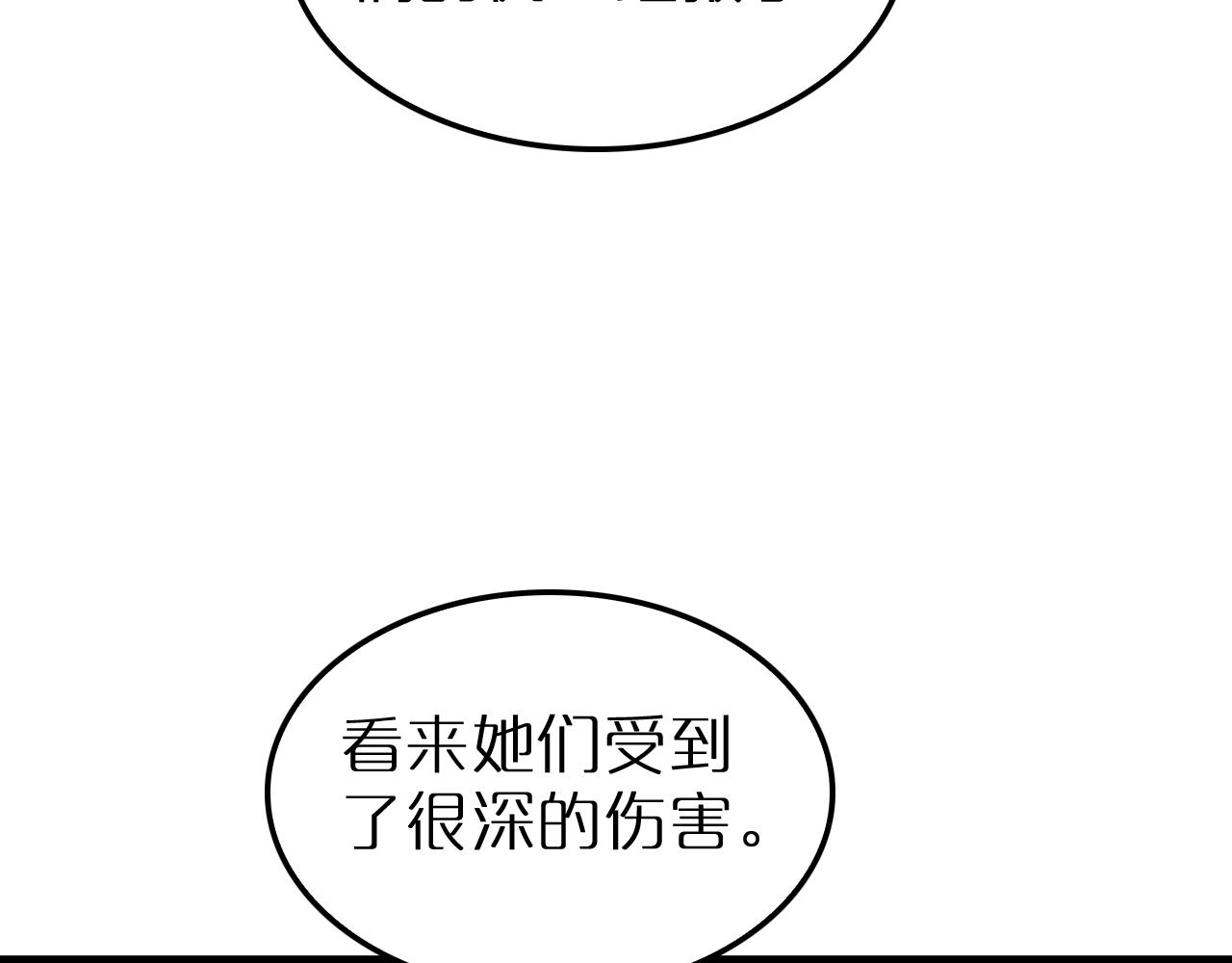 第193话 李代桃僵94