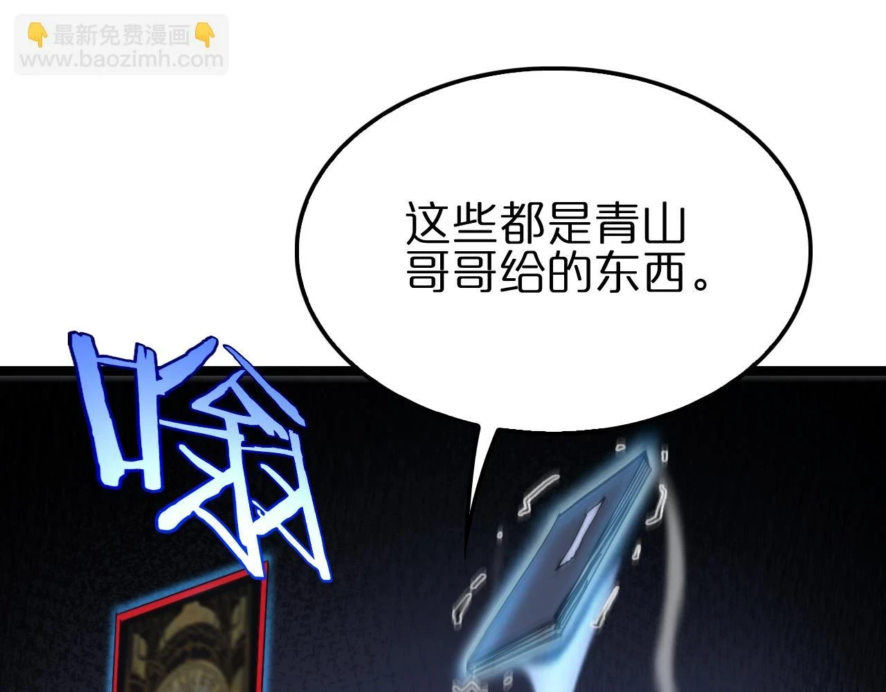 第197话 新的命运46