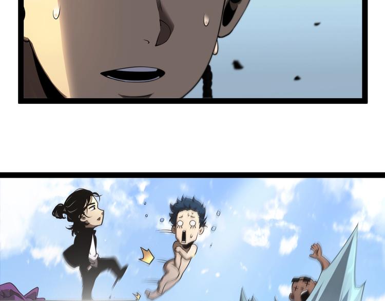 第29话 突然的邀约72