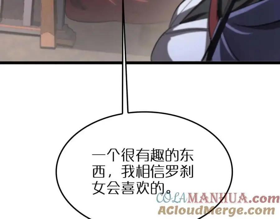 第260话 表层世界132