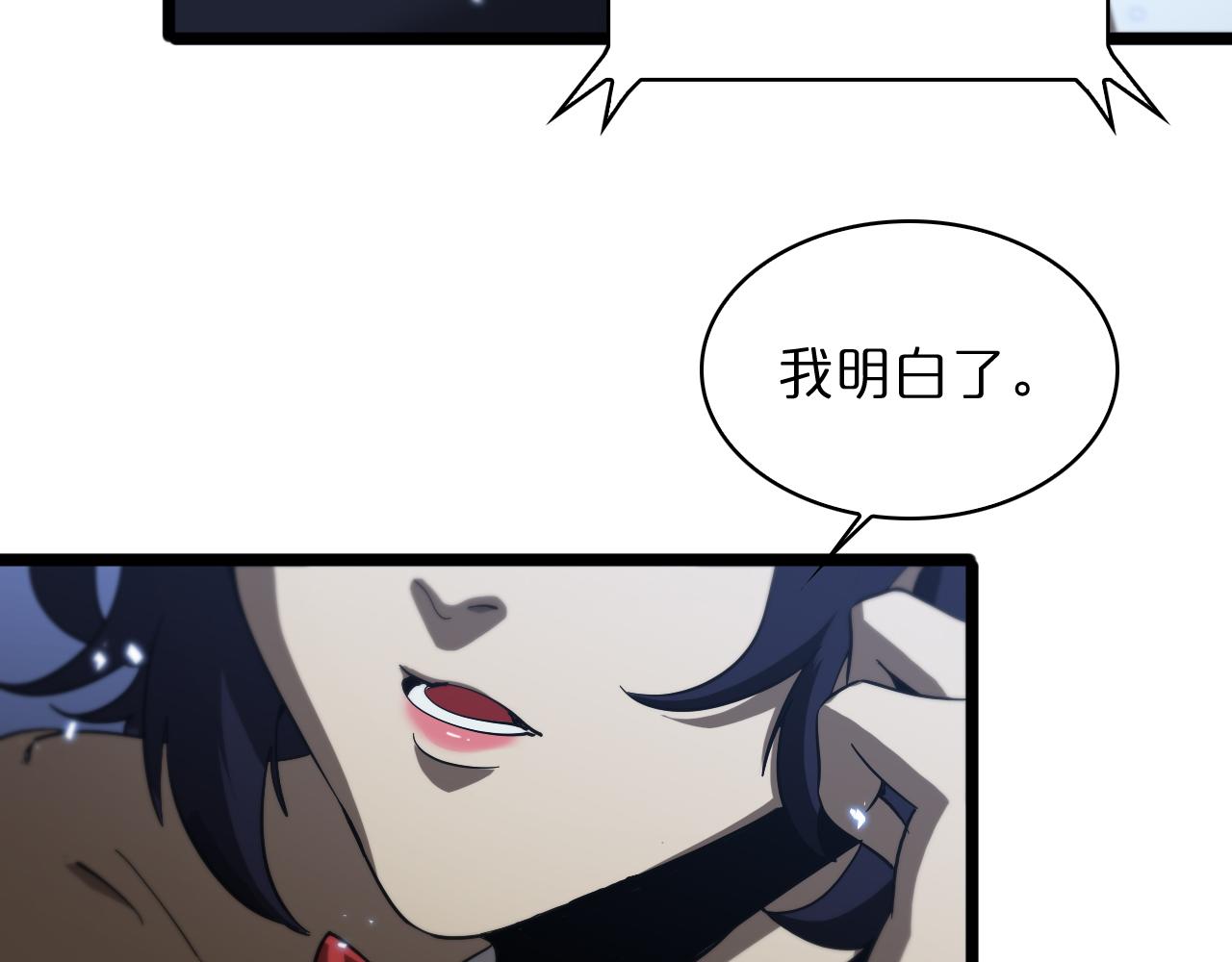 第53话 赌命29