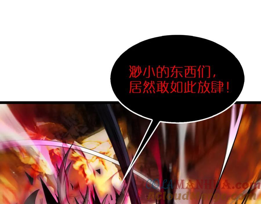 第251话 最终决战20