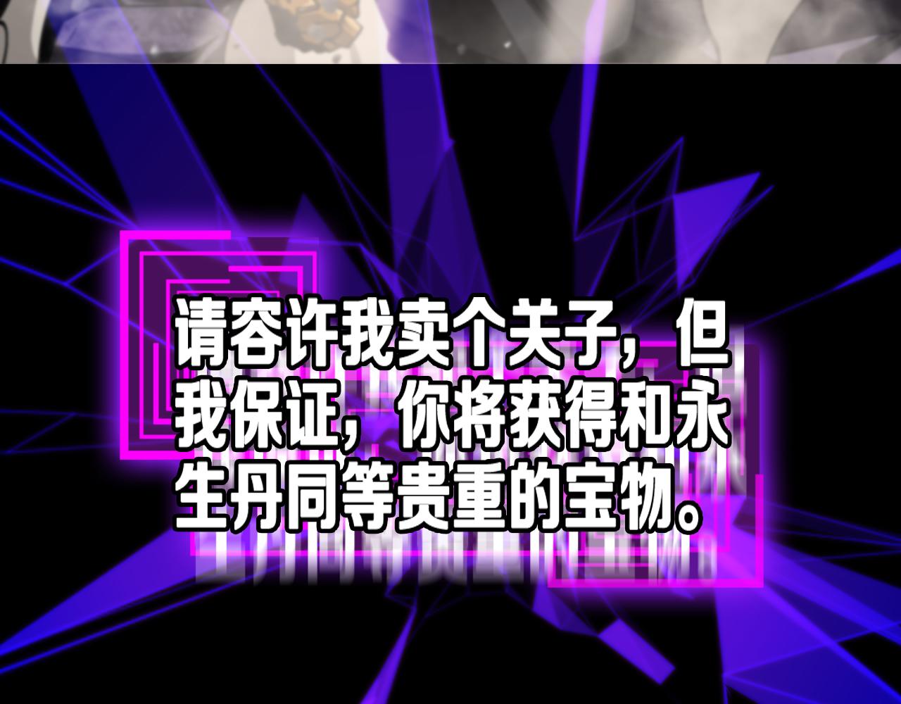 第139话 干掉那只小丑69