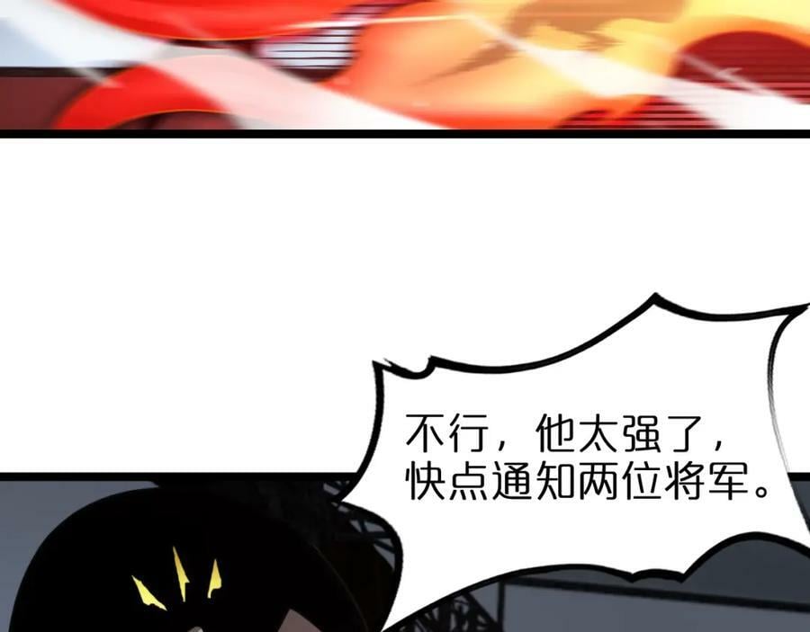 第200话 阻拦34