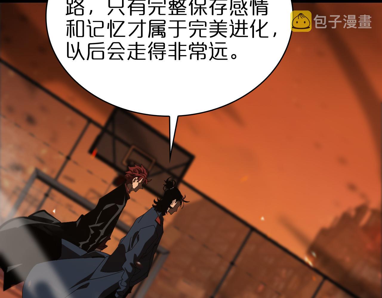 第96话 强大的合伙人110