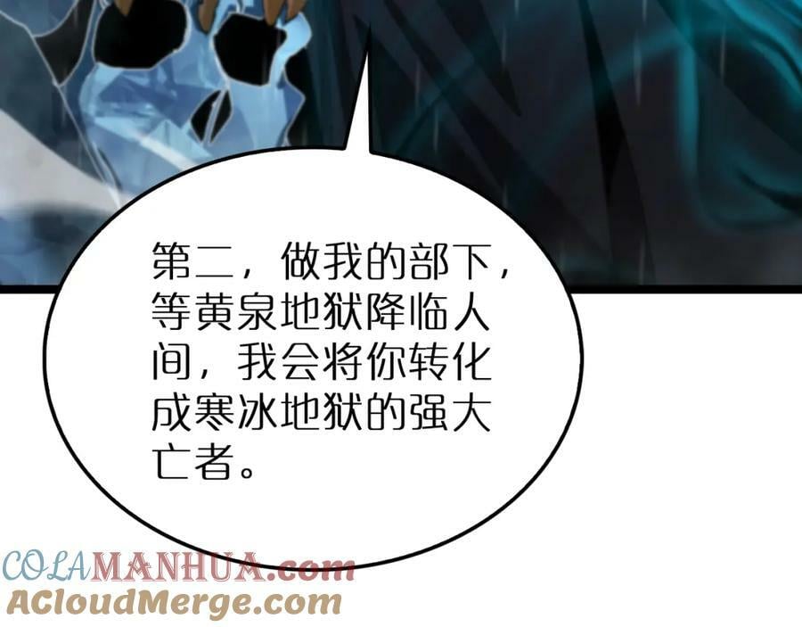 第216话 顾青山VS伏羲先祖112