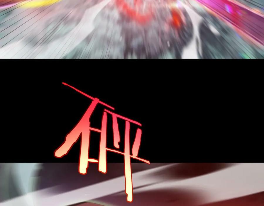 第241话 忘川离魂钩139