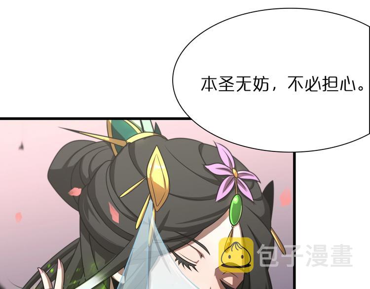 第27话 神技70