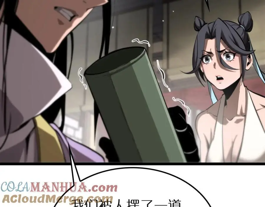 第257话 刀剑双绝78