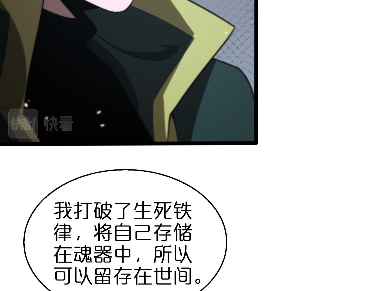 第155话 阻拦13