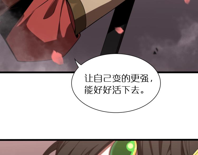 第24话 出手47