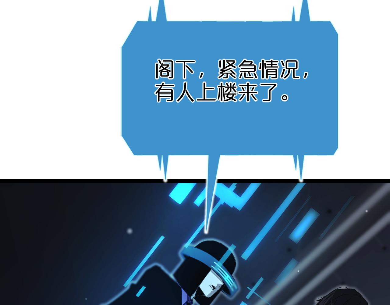 第155话 阻拦46