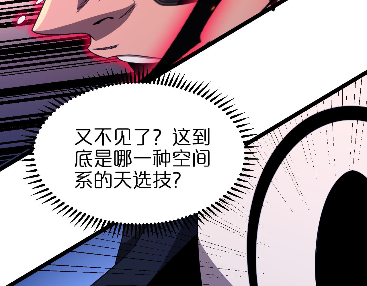 第159话 雷龙翔天83