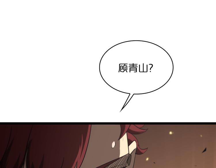 第42话 逆鳞68