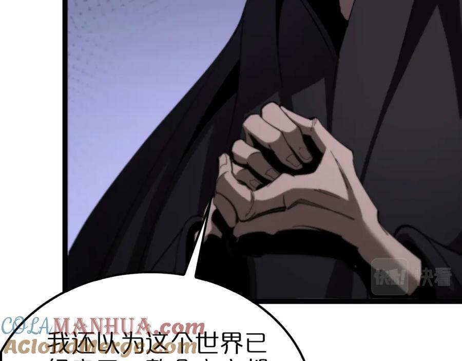 第225话 命运歧途152