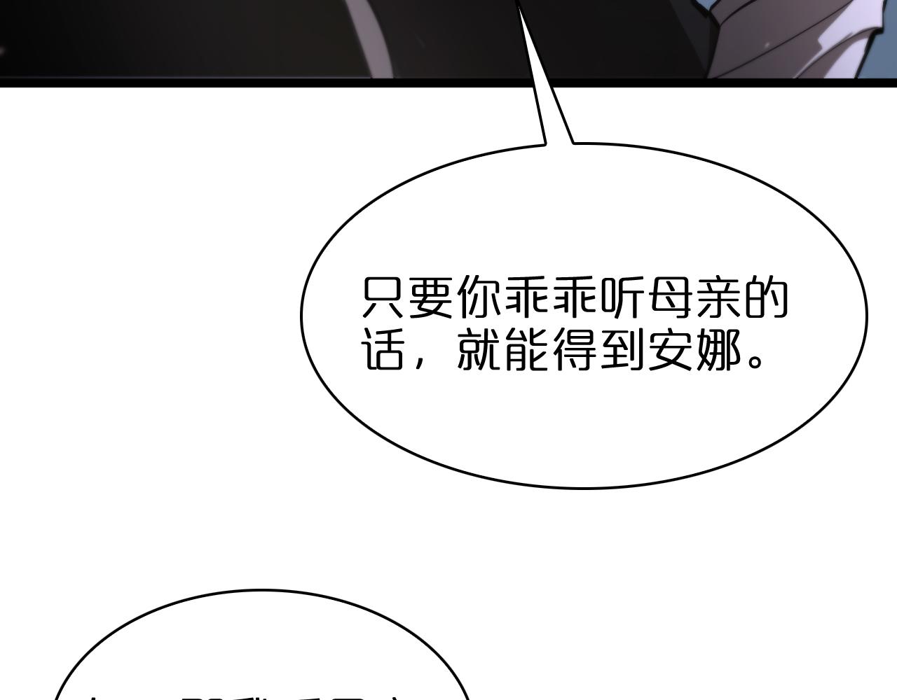 第81话 傀儡95