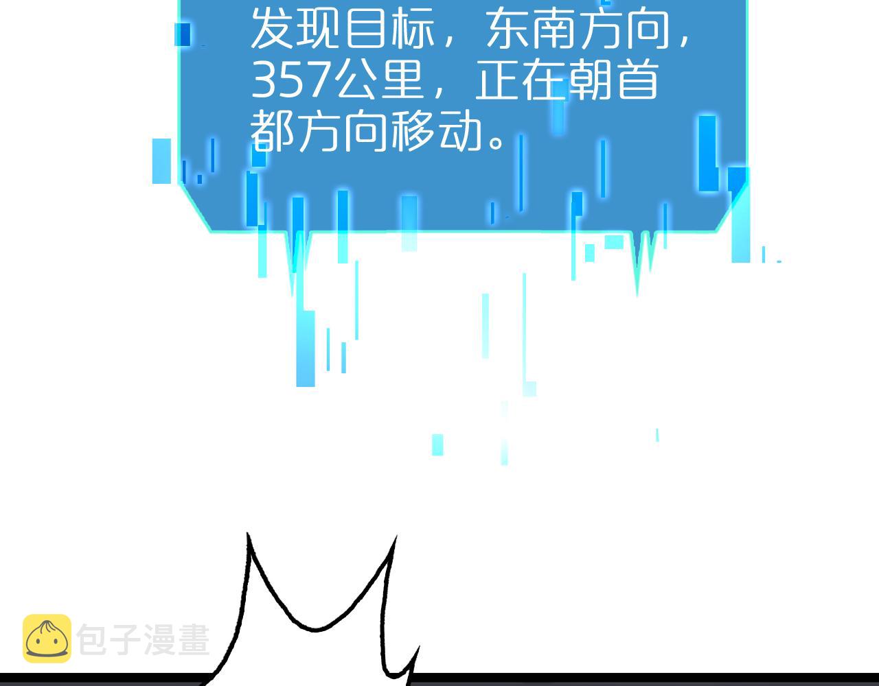 第127话 杀人鬼之战46