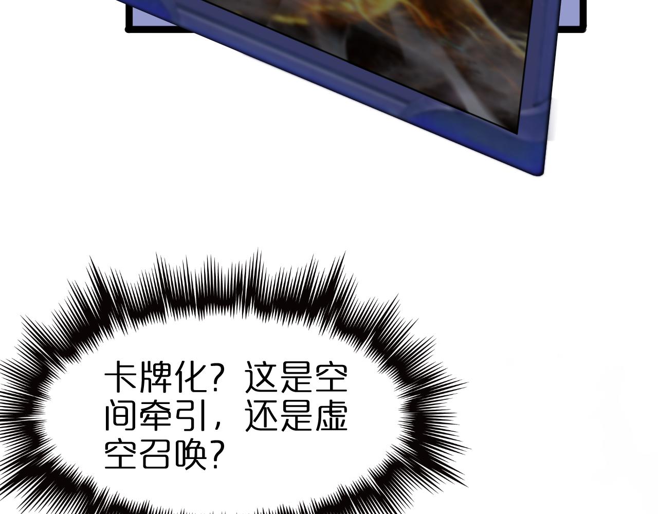 第158话 初战教宗114