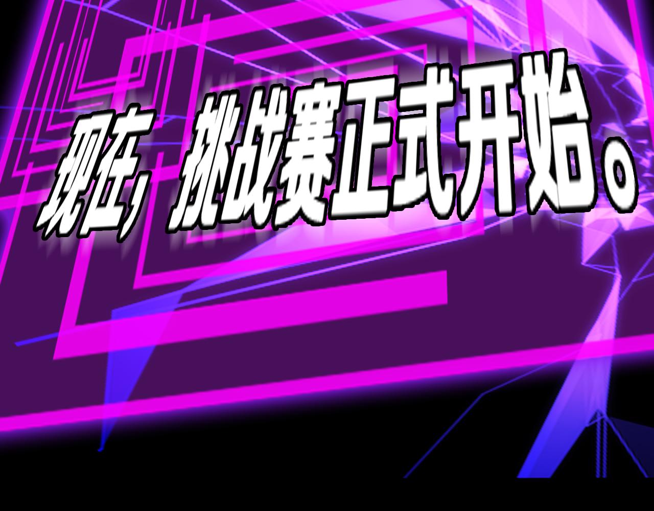 第130话 永生者游戏81