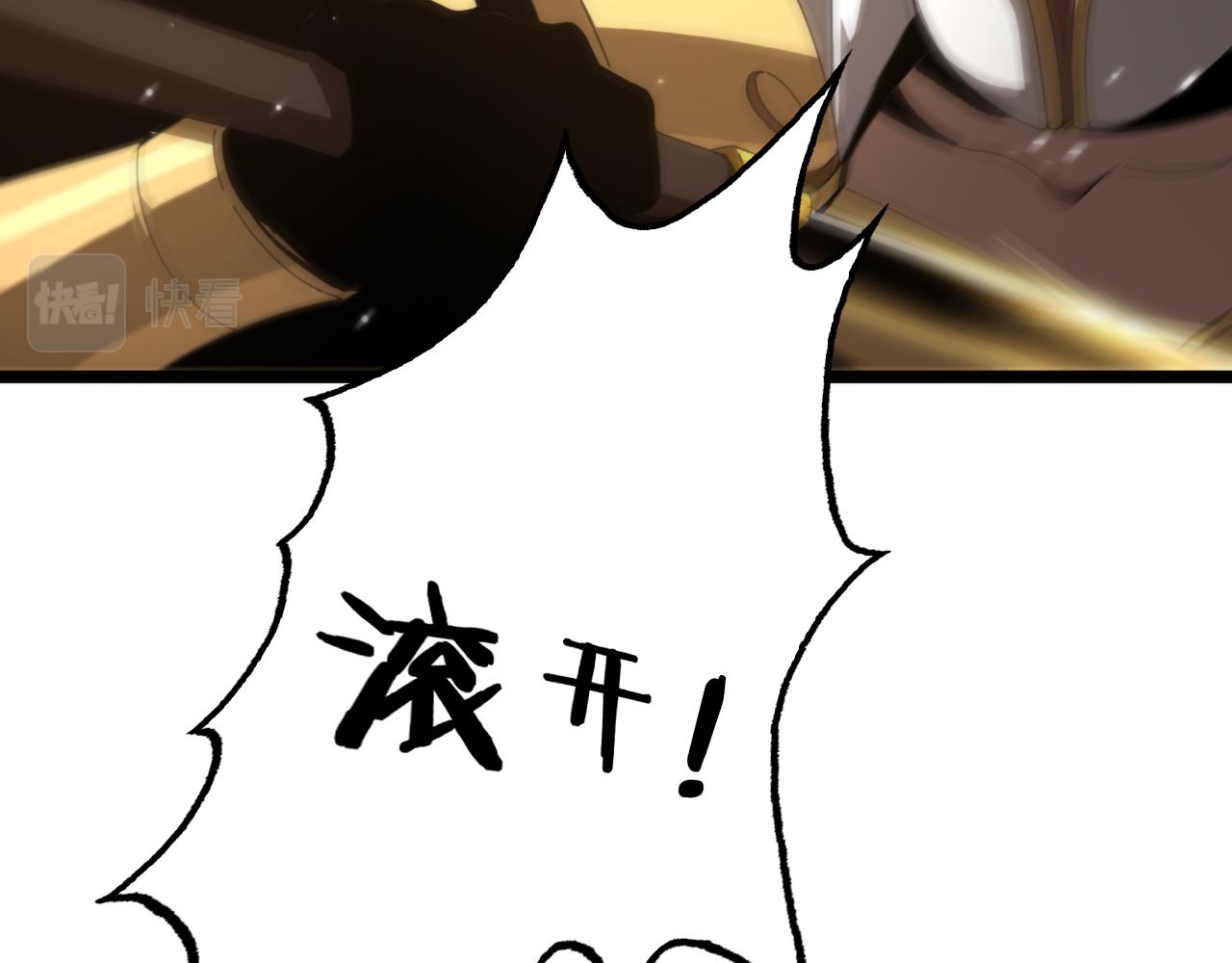 第170话 残剑有灵72