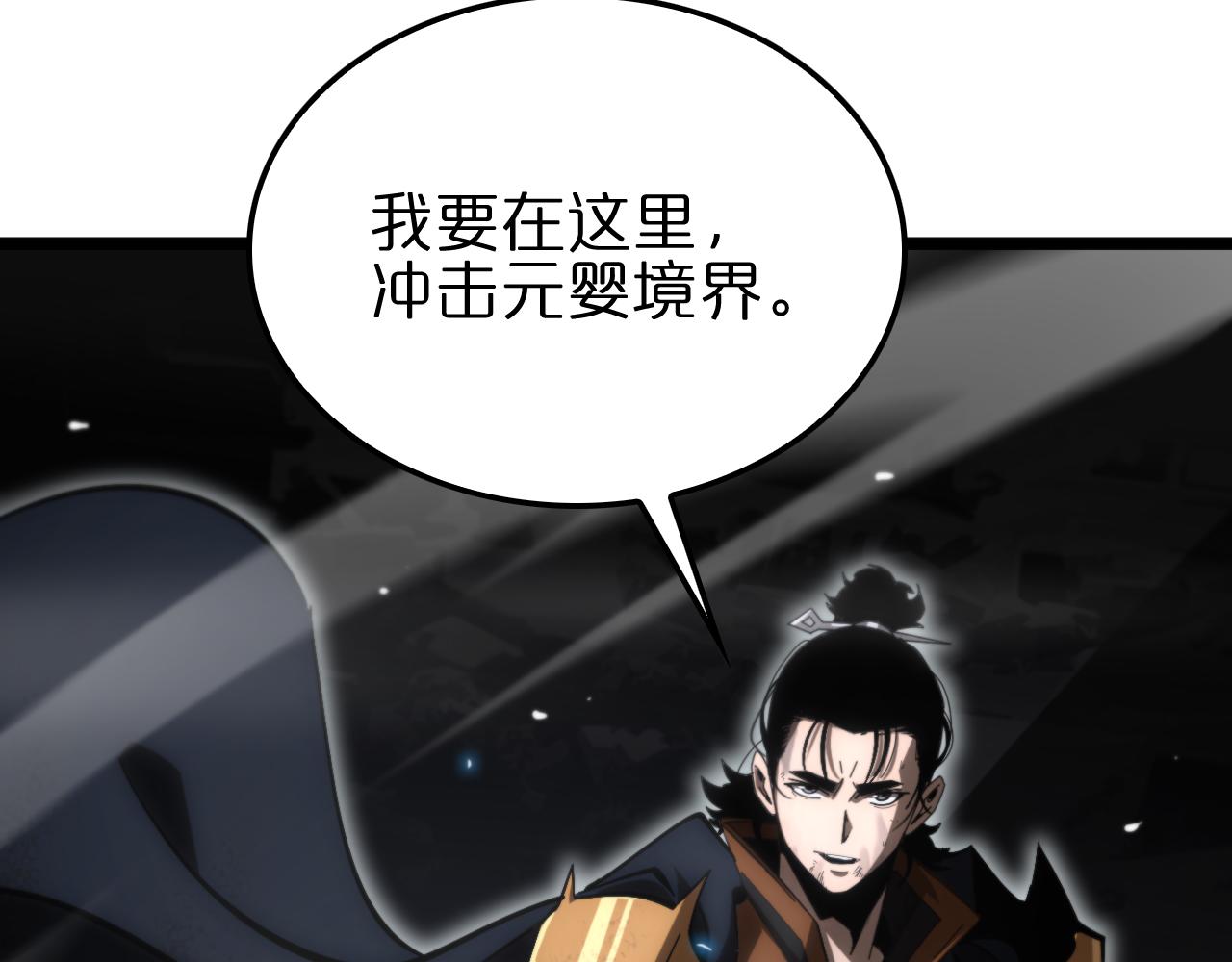 第173话 潮音剑190