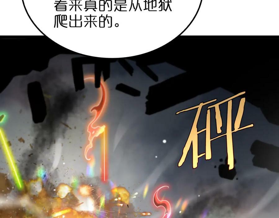 第227话 新生剑仙129