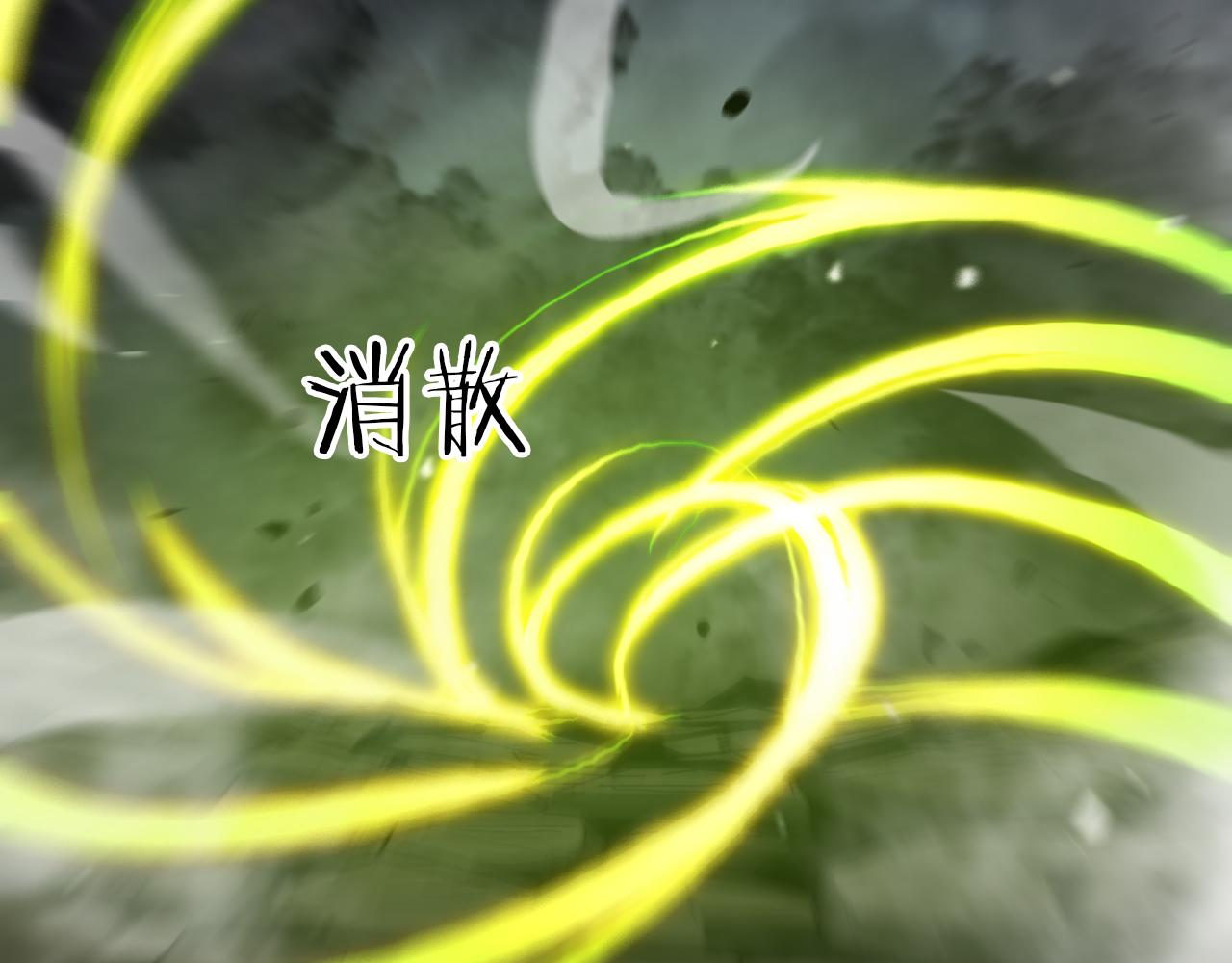 第118话 凭空消失97