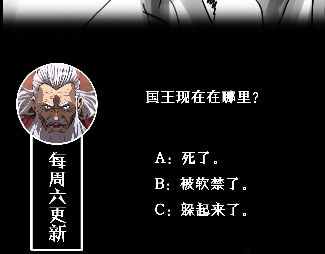第83话 灾难蔓延125