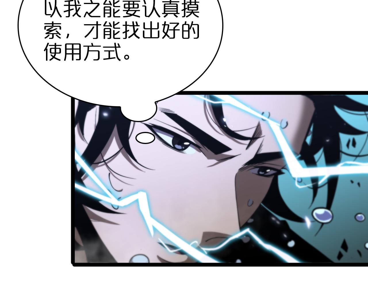 第65话 岁试58