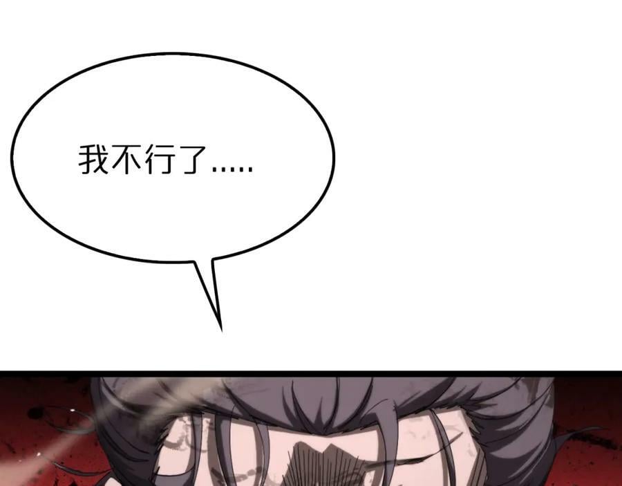 第239话 山女137