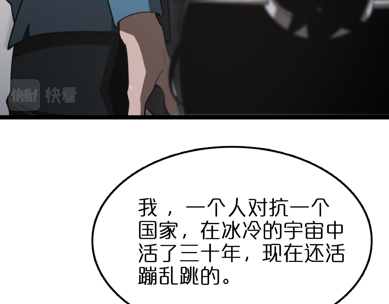 第131话 竞技场75