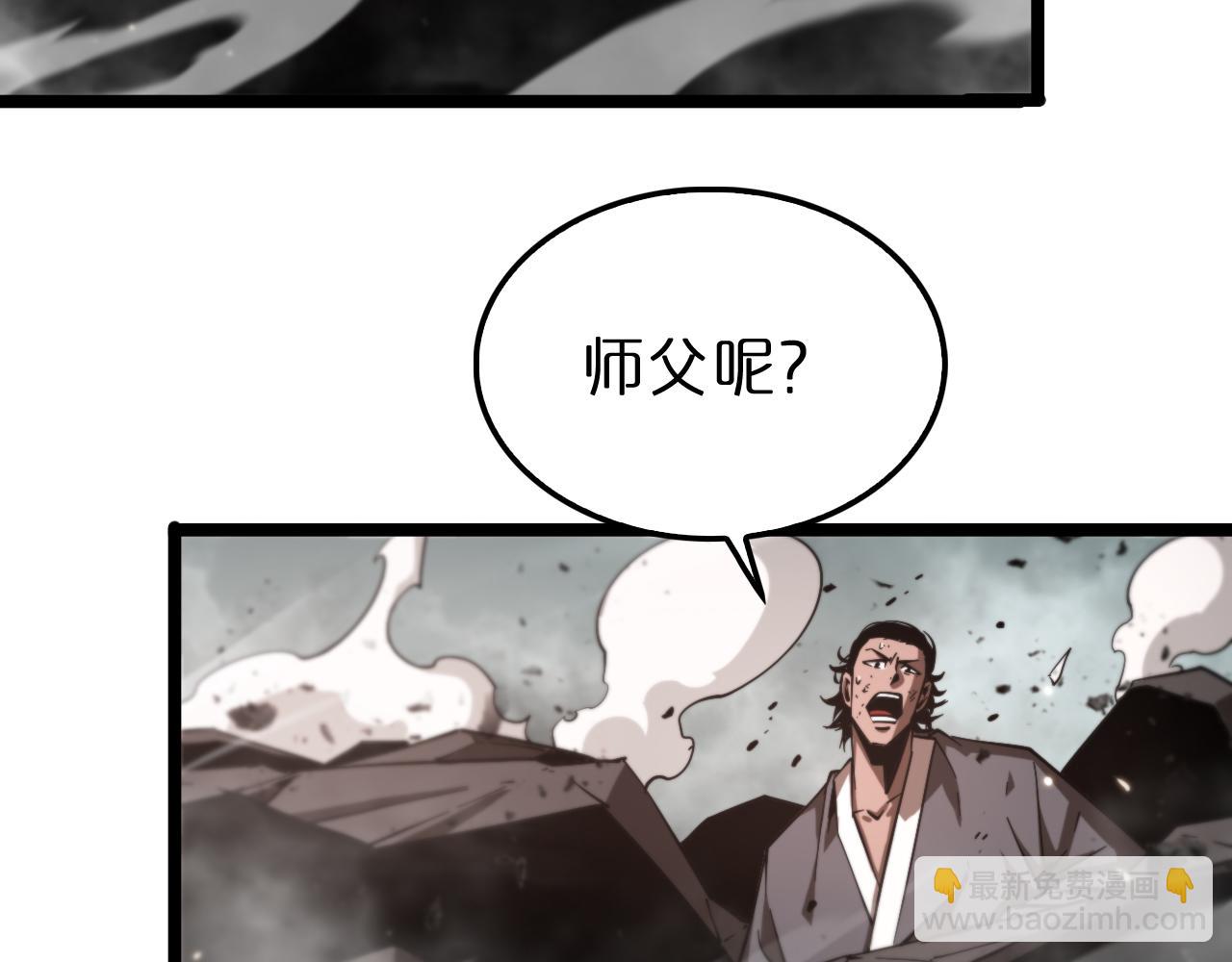 第140话 我们才是反派68