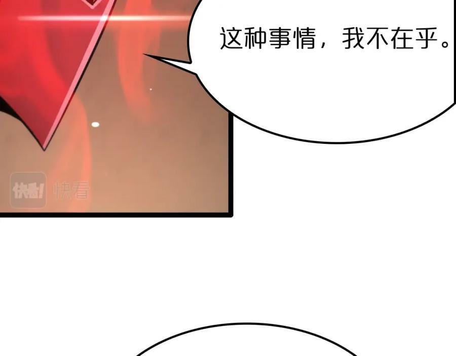 第200话 阻拦78