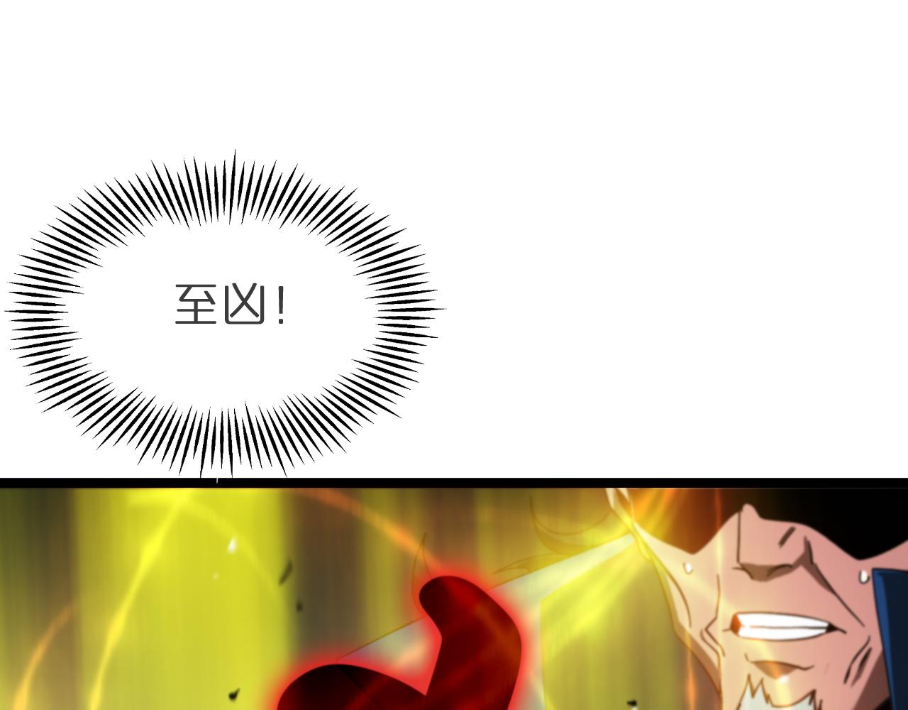 第120话 卦术118