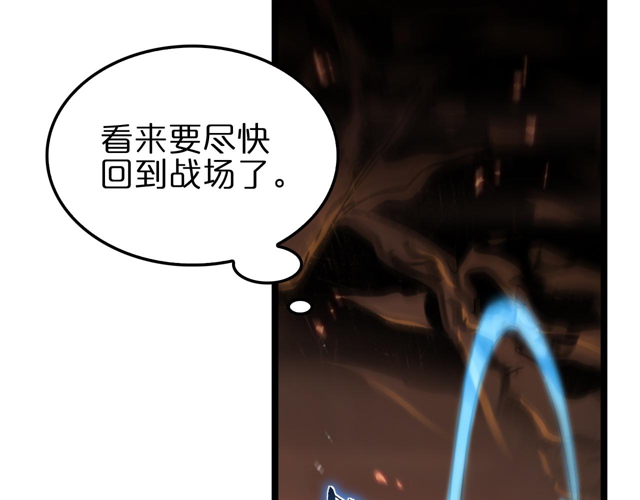 第173话 潮音剑84