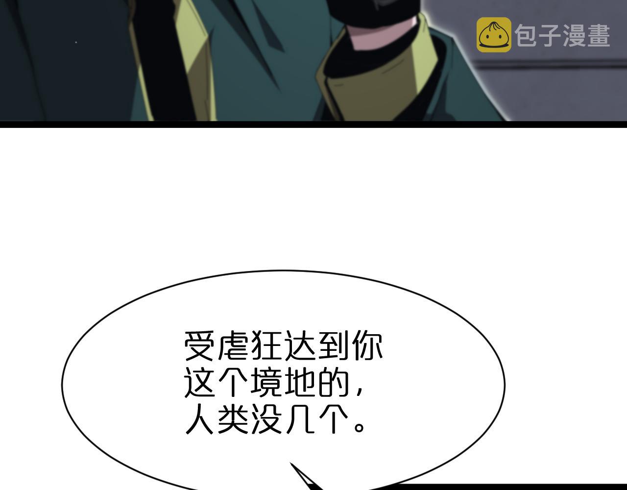 第155话 阻拦126