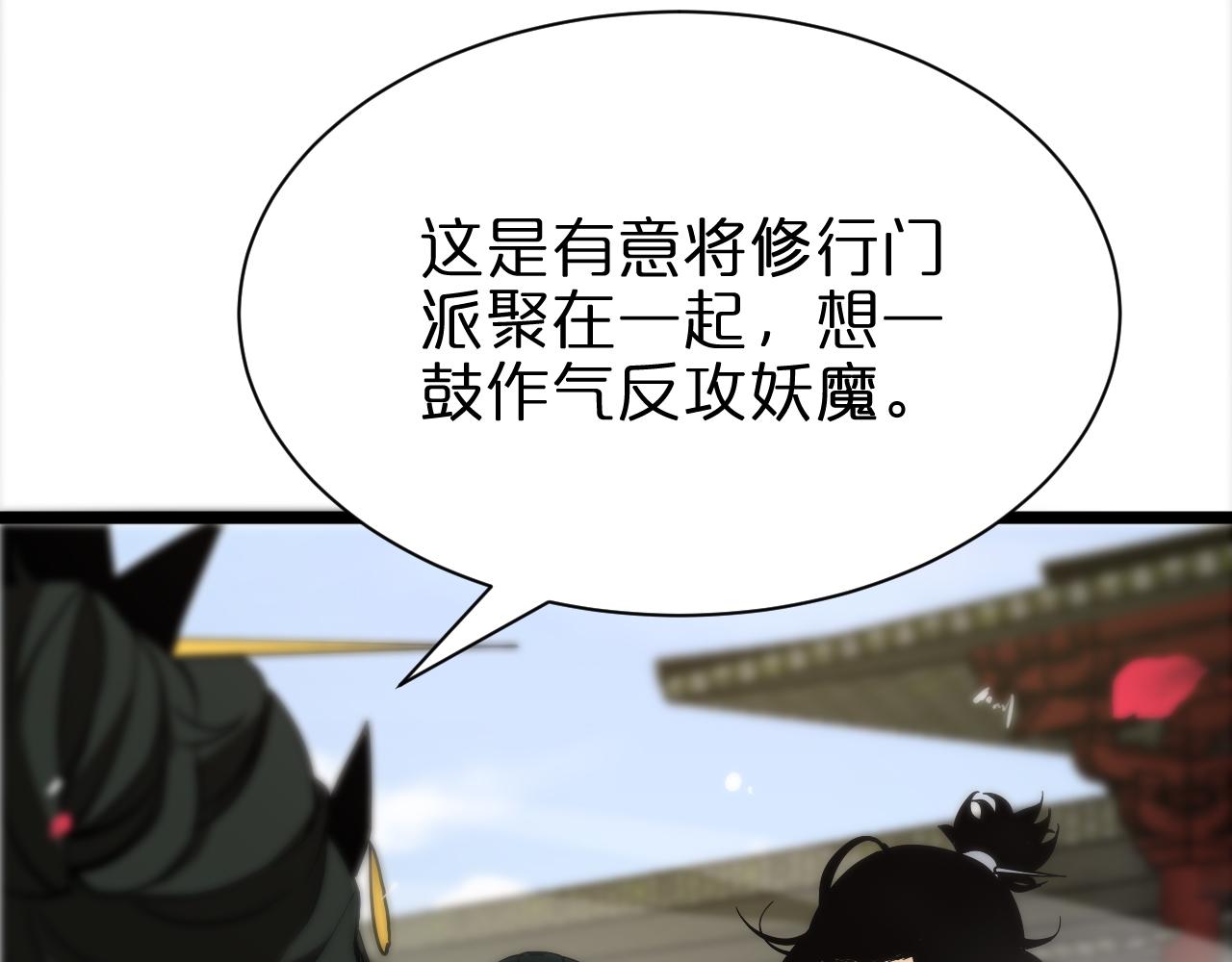 第65话 岁试9