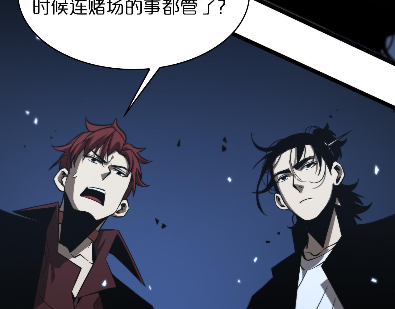 第54话 开庭144