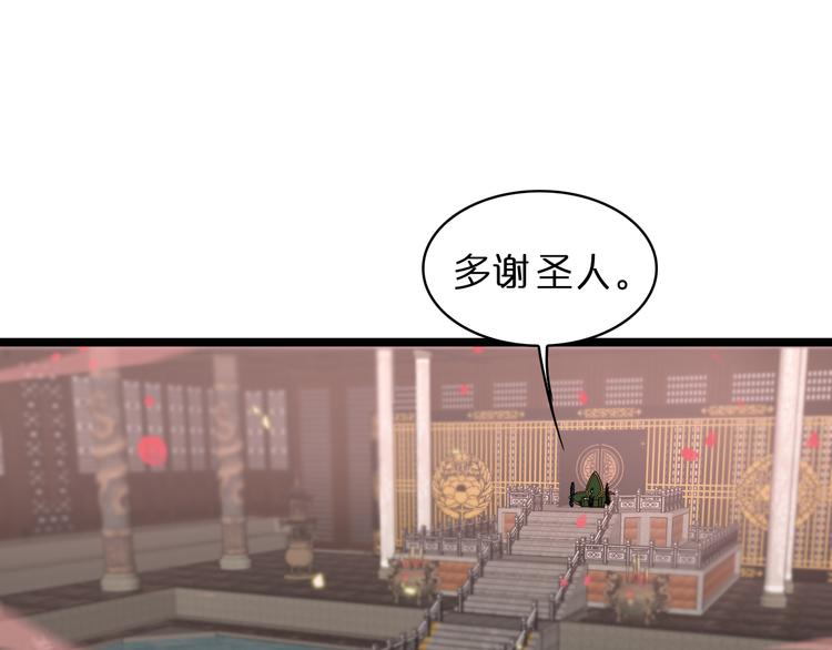 第46话 滚出来49