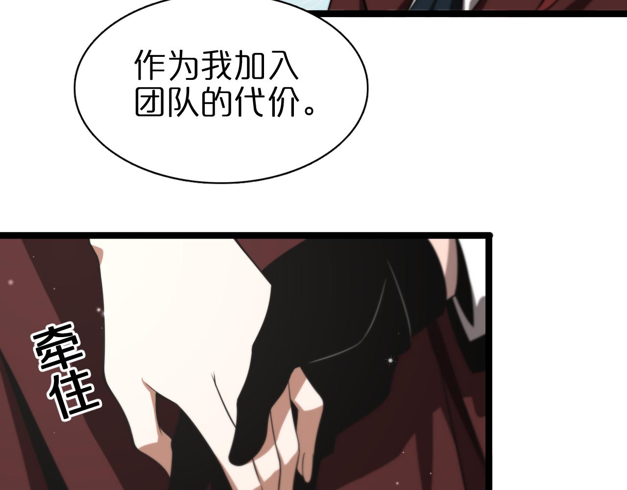 第150话 临时男友顾青山36