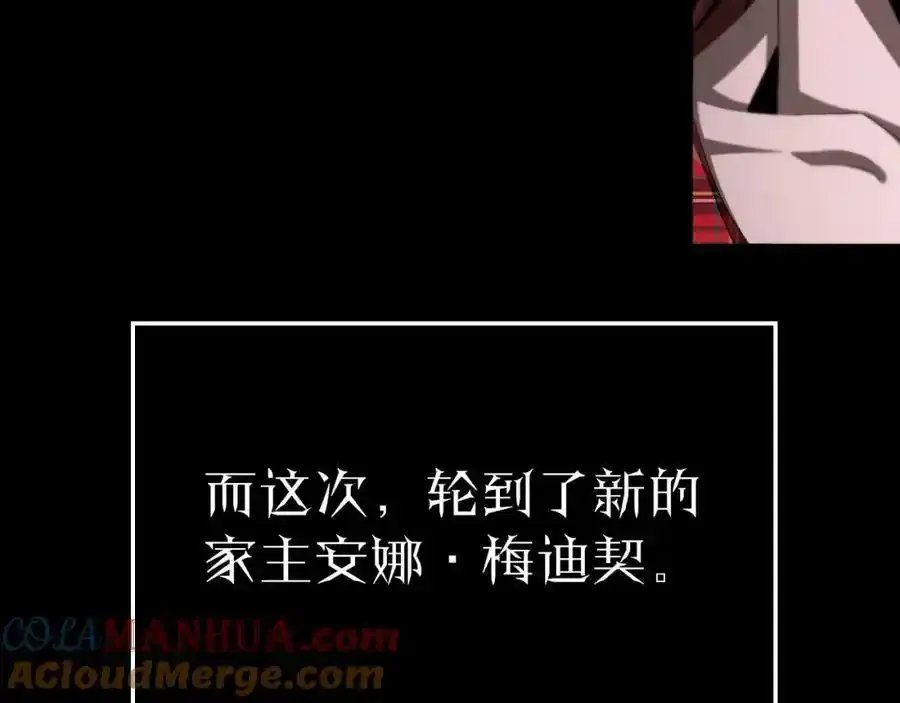 第231话 召唤死神108