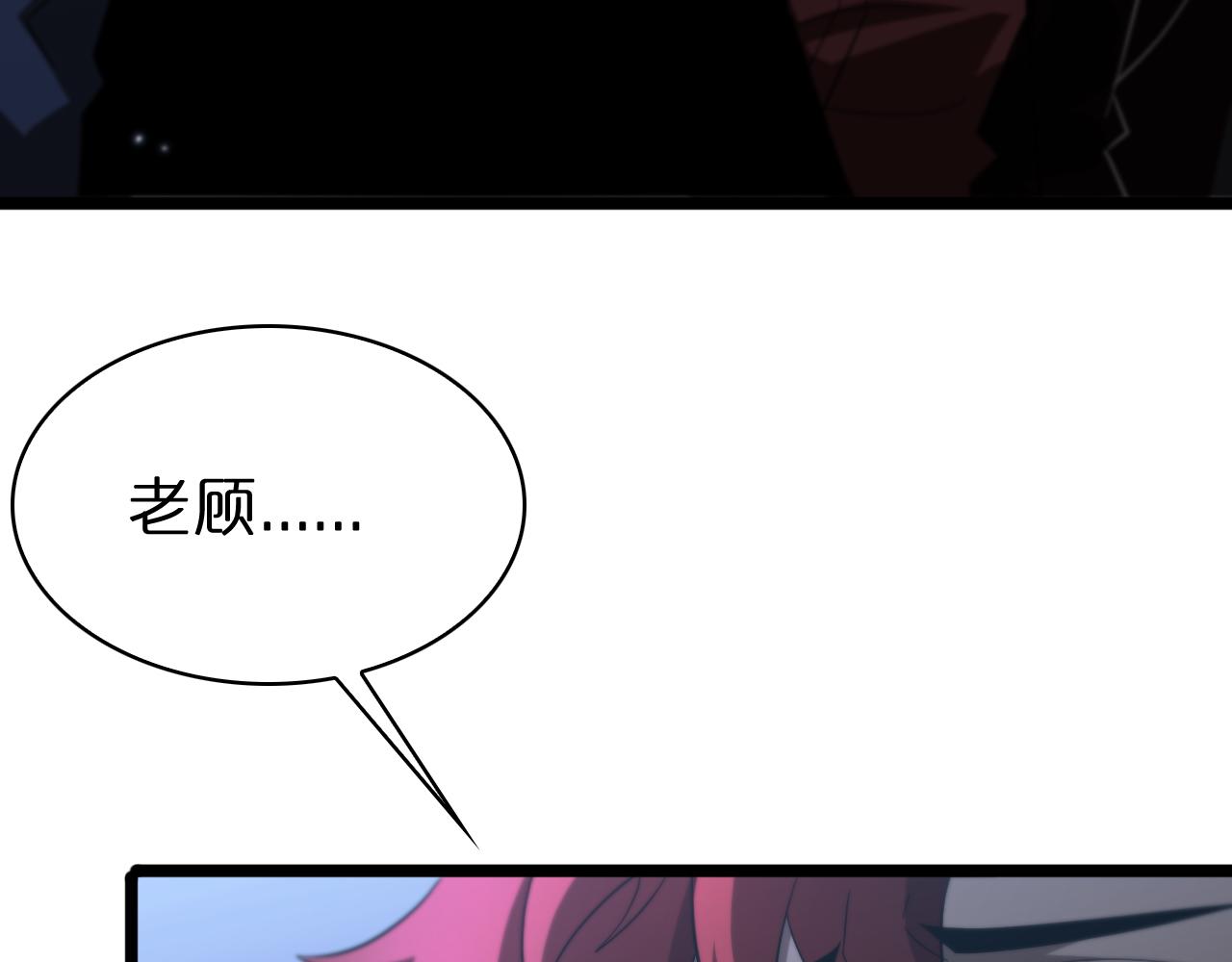 第57话 两种病毒41