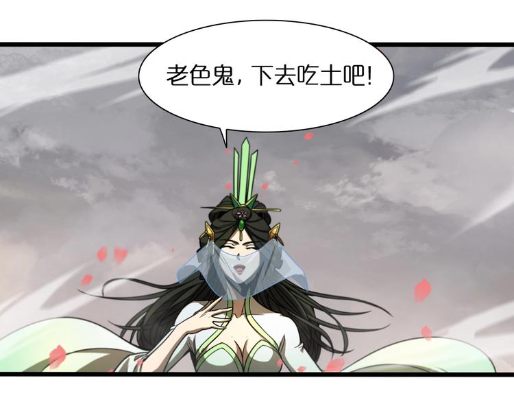 第26话 第一课30