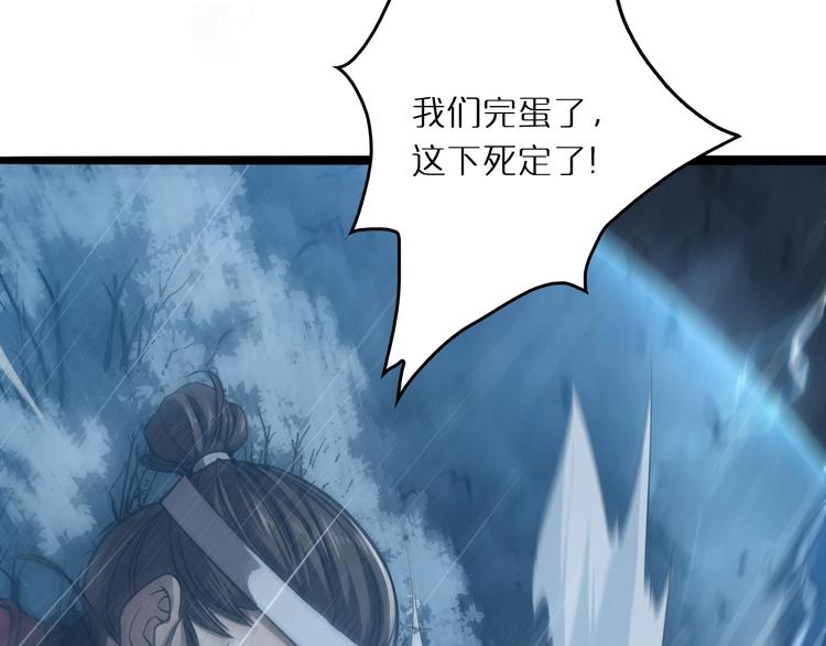 第3话 怪物14