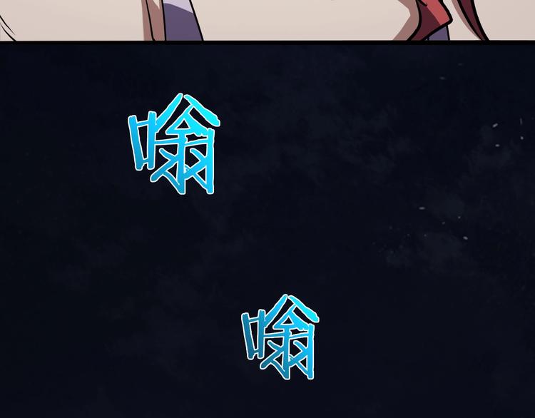 第6话 战宗师60