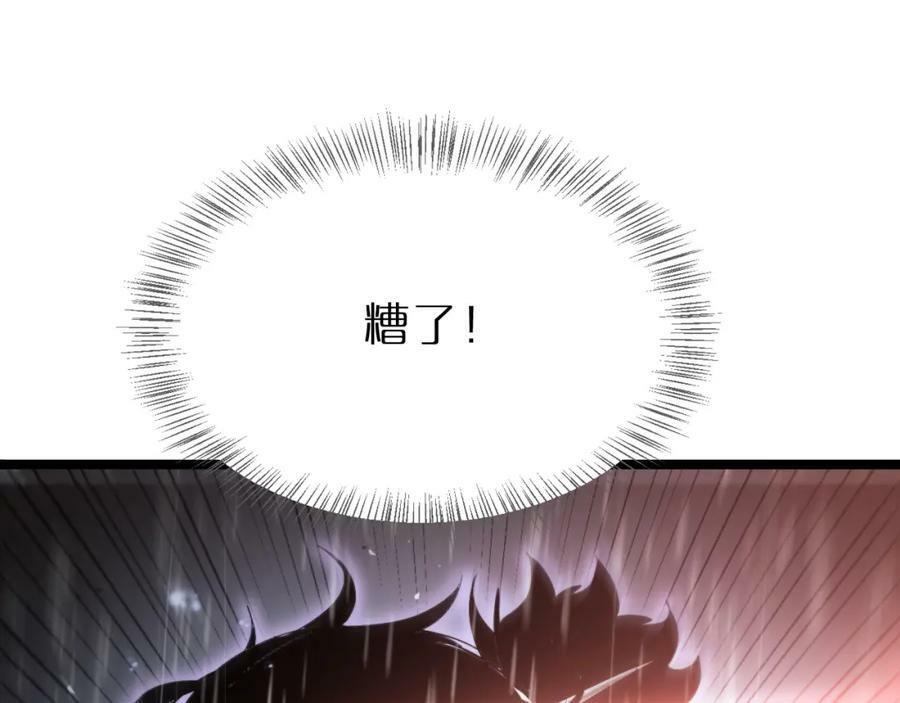 第213话 克隆人军团26