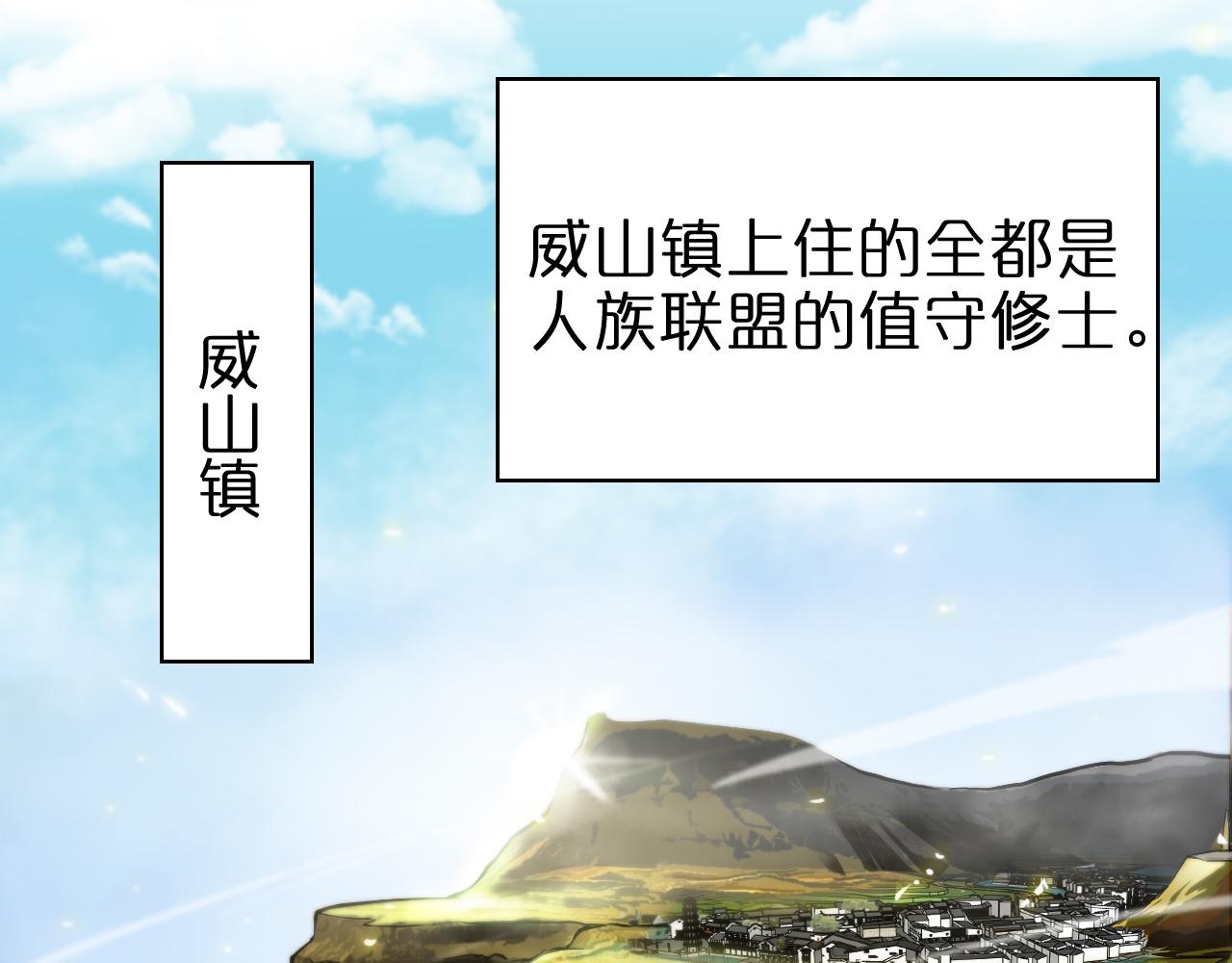 第67话 上天宫44